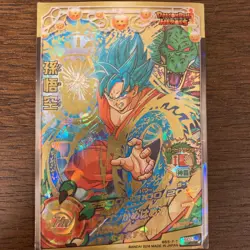 Dragon Ball Super Goku HGD735 Rare Trading Card Japanese - Image 3
