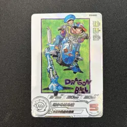 Dragon Ball Heroes Goku MM5018 Rare Used Card Red Masked - Image 1