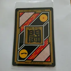 Dragon Ball Trading Card Gogeta Card Dais Condition Home - Image 2