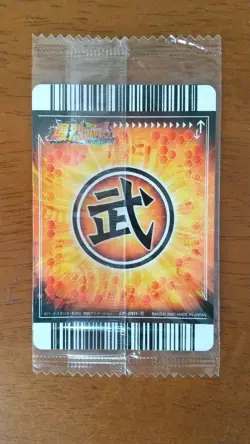 Dragon Ball Z Unopened Trading Card Baku Rettan Impact Rare Individual - Image 2