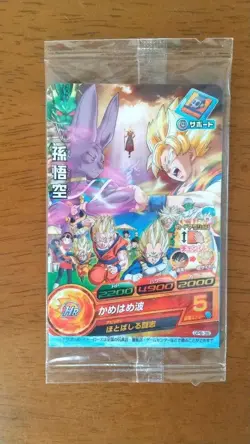Dragon Ball Z Unopened Trading Card Baku Rettan Impact Rare Individual - Image 3
