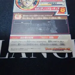Dragon Ball Heroes Broly H7SEC2 Holo Single Card Select One - Image 3