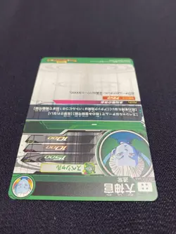 Dragon Ball Heroes Grand Priest Gold Parallel Trading Card Condition - Image 4