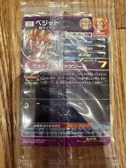 Dragon Ball Super Vegito MM4SEC5 Ultra Rare Unopened Trading Card Mint - Image 2