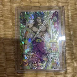 Dragon Ball Super Broly H7SEC2 Trading Card - Image 1