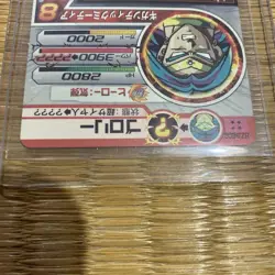 Dragon Ball Super Broly H7SEC2 Trading Card - Image 3