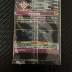 Dragon Ball Super Goku BM6 Anniversary SE Unopened Trading Card Good - Image 4
