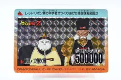Dragon Ball Z PP Card Android 678 Series 16 Rare Condition Photos - Image 1