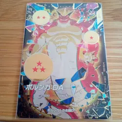 Trading Card Polrenga DA EXR* Rare HP1000 Limited Edition Offers - Image 1