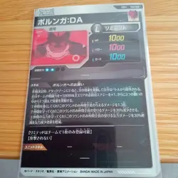 Trading Card Polrenga DA EXR* Rare HP1000 Limited Edition Offers - Image 2
