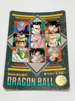 Dragon Ball Z Trading Card 1995 293 Rare Visual Adventure Good - Image 1