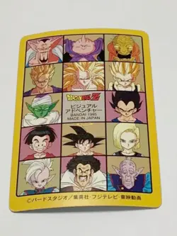 Dragon Ball Z Trading Card 1995 293 Rare Visual Adventure Good - Image 2