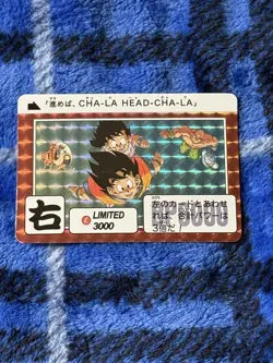 Dragon Ball Trading Card Limited 3000 Overseas - Image 1