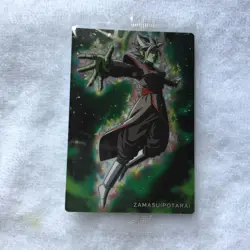 Dragon Ball Trading Card Zamasu Fusion Rare Unopened - Image 1