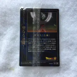 Dragon Ball Trading Card Zamasu Fusion Rare Unopened - Image 2