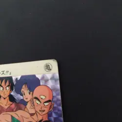 Dragon Ball Trading Card 1989 Bandai Game Over Japanese Rare - Image 3