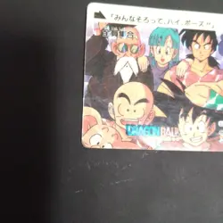 Dragon Ball Trading Card 1989 Bandai Game Over Japanese Rare - Image 4