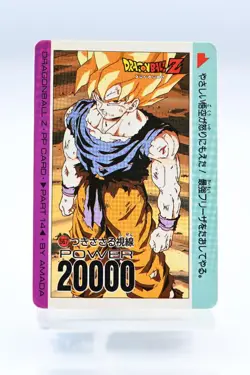 Dragon Ball Z Trading Card Tsuikasaruvishin 14th Series Rare Condition See - Image 1