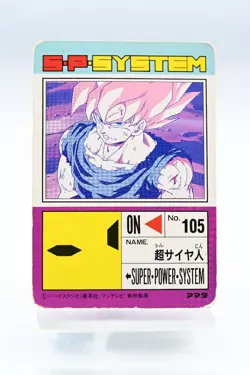 Dragon Ball Z Trading Card Tsuikasaruvishin 14th Series Rare Condition See - Image 2