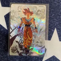 Dragon Ball Heroes Son Goku sec LC Trading Card Near Mint - Image 1