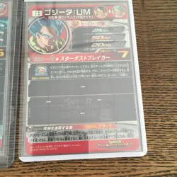 Dragon Ball Trading Card Goku UM10SEC UM11SEC Gogeta Play - Image 3