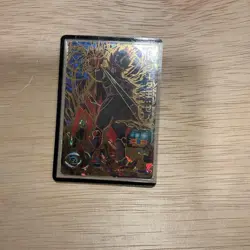 Super Dragon Ball Heroes Trading Card Individual Card Select One - Image 1