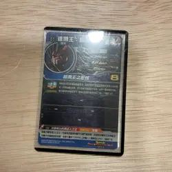 Super Dragon Ball Heroes Trading Card Individual Card Select One - Image 2