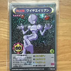 Medarot Trading Card ALN Type Wire Alien from Collection Select One - Image 2