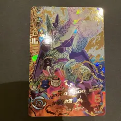 Dragon Ball Heroes H236 Cell Ultra Rare Near Mint Single Card - Image 1