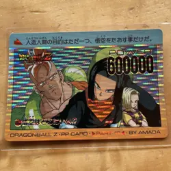 Dragon Ball Z Trading Card No.762 Android Amada Used - Image 1