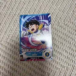 Dragon Ball Trading Card Gohan Single Card - Image 1
