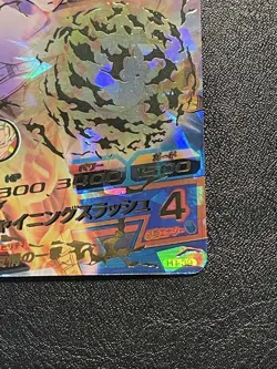 Dragon Ball Z Trunks Youth H139 Holo Single Card Light Scratches - Image 4