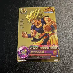 Dragon Ball GT Goku GDPB46 Secret Rare Trading Card - Image 1