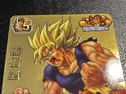 Dragon Ball GT Goku GDPB46 Secret Rare Trading Card - Image 3