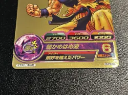 Dragon Ball GT Goku GDPB46 Secret Rare Trading Card - Image 4