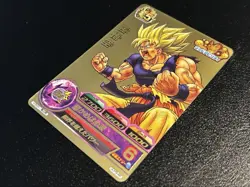 Dragon Ball GT Goku GDPB46 Secret Rare Trading Card - Image 5