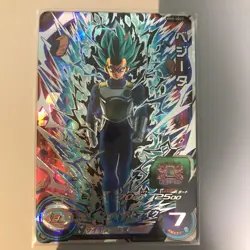 Dragon Ball Super Vegeta BM8 Trading Card Individual Card - Image 1