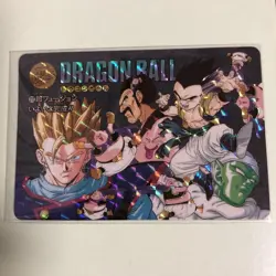 Dragon Ball Visual Adventure Trading Card Good - Image 1