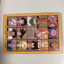 Dragon Ball Visual Adventure Trading Card Good - Image 2