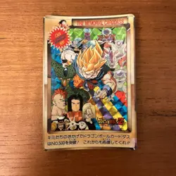 Dragon Ball Z Carddass 500 Memorial Card Rare Vintage Minor - Image 1