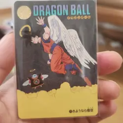 Dragon Ball Visual Adventure Trading Card Individual Card - Image 1