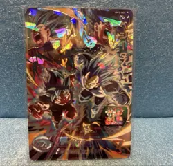 Dragon Ball Heroes Vegeta MM3sec Ultra Rare Trading Card Condition - Image 1