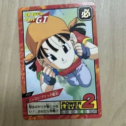Dragon Ball Super Battle Retro Card Trading Card Vintage - Image 1