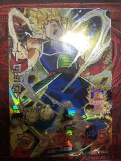 Dragon Ball Super Bardock H5SEC Trading Card Condition in - Image 1