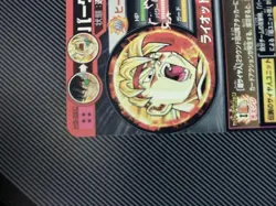 Dragon Ball Super Bardock H5SEC Trading Card Condition in - Image 3