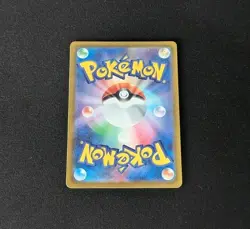 Nidoking #174 Pokemon Japanese Scarlet & Violet 151 NM - Image 2