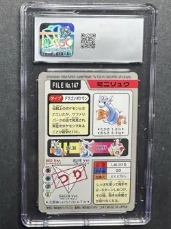CGC Near Mint 7.5 Dratini NO. 147 Bandai Carddass Pokemon Japanese G103 - Image 2