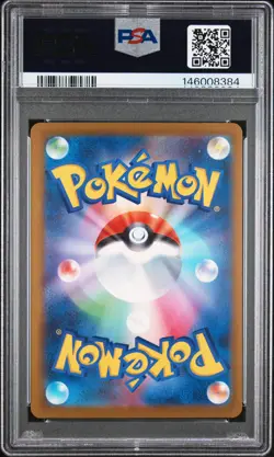 2025 POKEMON JAPANESE M2A-MEGA DREAM EX MEGA ATTACK RARE MEGA GENGAR EX PSA 10 - Image 2