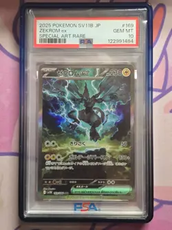 2025 Pokemon JPN Black Bolt Zekrom ex 169/086 SAR PSA 10 Gem Mint - Image 1