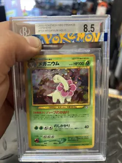 Pokemon TCG Meganium Neo Promo Japanese BGS 8.5 Holo Rare Vintage FREE SHIPPING - Image 1